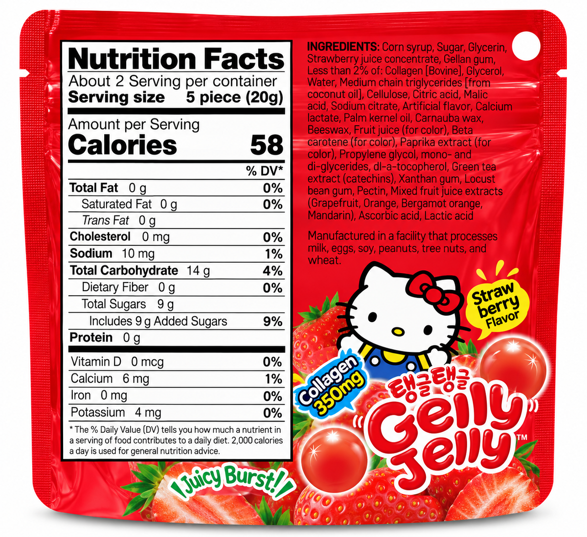 Hello Kitty Gelly Jelly Strawberry Gummies – 1.41 oz