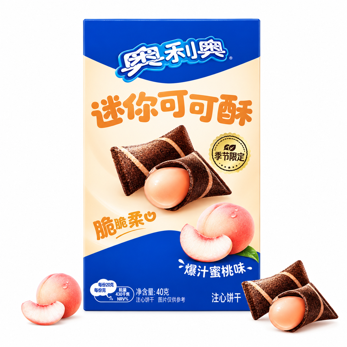Oreo Mini Cocoa Puffs – 40 g